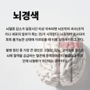 수이강플러스한의원 이미지