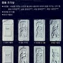 법인전의고씨 | 사찰 순례(山寺巡禮) 《6》 보원사지(普願寺址)와 서산마애삼존불