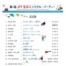 토모니 - 북구 학정로 530 | 토모니