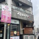 투썸플레이스위례