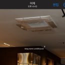 온리고 광주 이미지