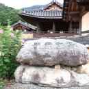 [경산 용성] 경산시 농가 맛집 1호점 난향원 이미지