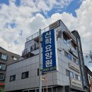 선학요양원 이미지
