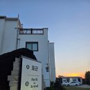 하임 A | 제주도 애월 숙소 추천 에어비앤비 &#34;애월 하임&#34; 4인숙박 후기 신축인데 가성비까지