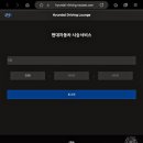 오토오아시스장항IC점 | 신형 싼타페 하이브리드 시승 후기 드라이빙라운지 영등포