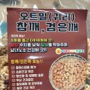 티제이아이 컴퍼니