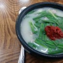 정미네 국수 이미지