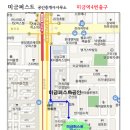 미금퍼스트공인중개사사무소 이미지