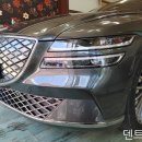 고양시 일산 차량 도색집 - 백석동 제네시스 G80 전기차 이미지