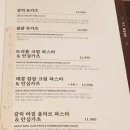 경양카츠용인보정점 이미지