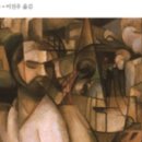 한나아렌트의 인간의 조건 읽기 이미지