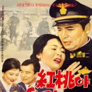 홍도야우지마라