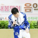 새봄맞이 음악회 이미지