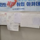 배정미래고등학교 이미지