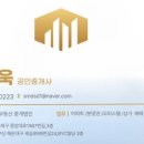 해운대경동리인부동산중개 이미지