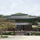 위봉산성마을 이미지