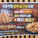 세월이가면 | 가락동 맛집 이 집 두 번 가면 지갑 열리는 거 순삭입니다... 가락시장 맛집 충격 후기