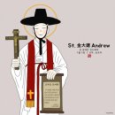 우강면 무궁화 | [성 김대건 안드레아 사제][성가287번][수선탁덕]