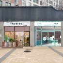 요진 세탁소 이미지