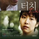 터치 Daum카페
