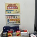 한약국더채움 이미지