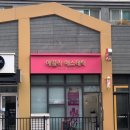 에끌라에스테틱 | 목포 연산동 피부관리 추천 에끌라에스테틱 | 수분베이직관리 솔직후기