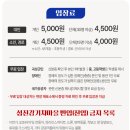 <곡성> 곡성세계장미축제 후기,주차장,기본정보, 입장료