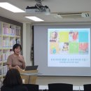 백학꿈나무어린이집