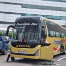 New금강정비 이미지