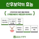 스칸디경희한의원 이미지