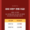 해피업 이미지
