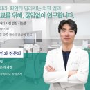명지성모안과의원 이미지