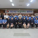 2014년 경산녹색어머니 연합회 발대식 이미지