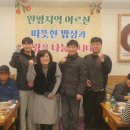 평택1경로당 이미지