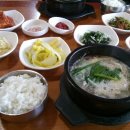낙안돼지국밥