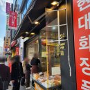 데일리팡부전점