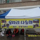 가호경로당 이미지