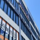 송산그린한의원 이미지