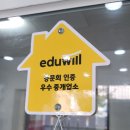 시윤공인중개사사무소 이미지