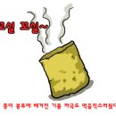 개성닭집