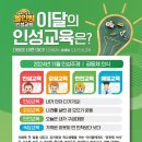 인성태비태권도 네이버블로그
