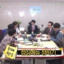 운봉칼국수