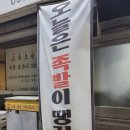 모둠보쌈집 이미지