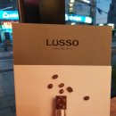 LUSSO Coffee Naturalism 커피자연주의 루소_서평