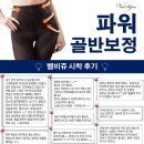 해피바디앤스킨 이미지