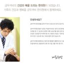 두꺼비 한의원 이미지