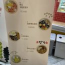 요거토피아