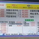 도셰프갯마을회 이미지