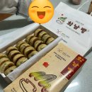 1939 | 경주 황리단길 인근 황남빵(SINCE 1939) 포장 후기