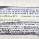 제일흑염소 이미지